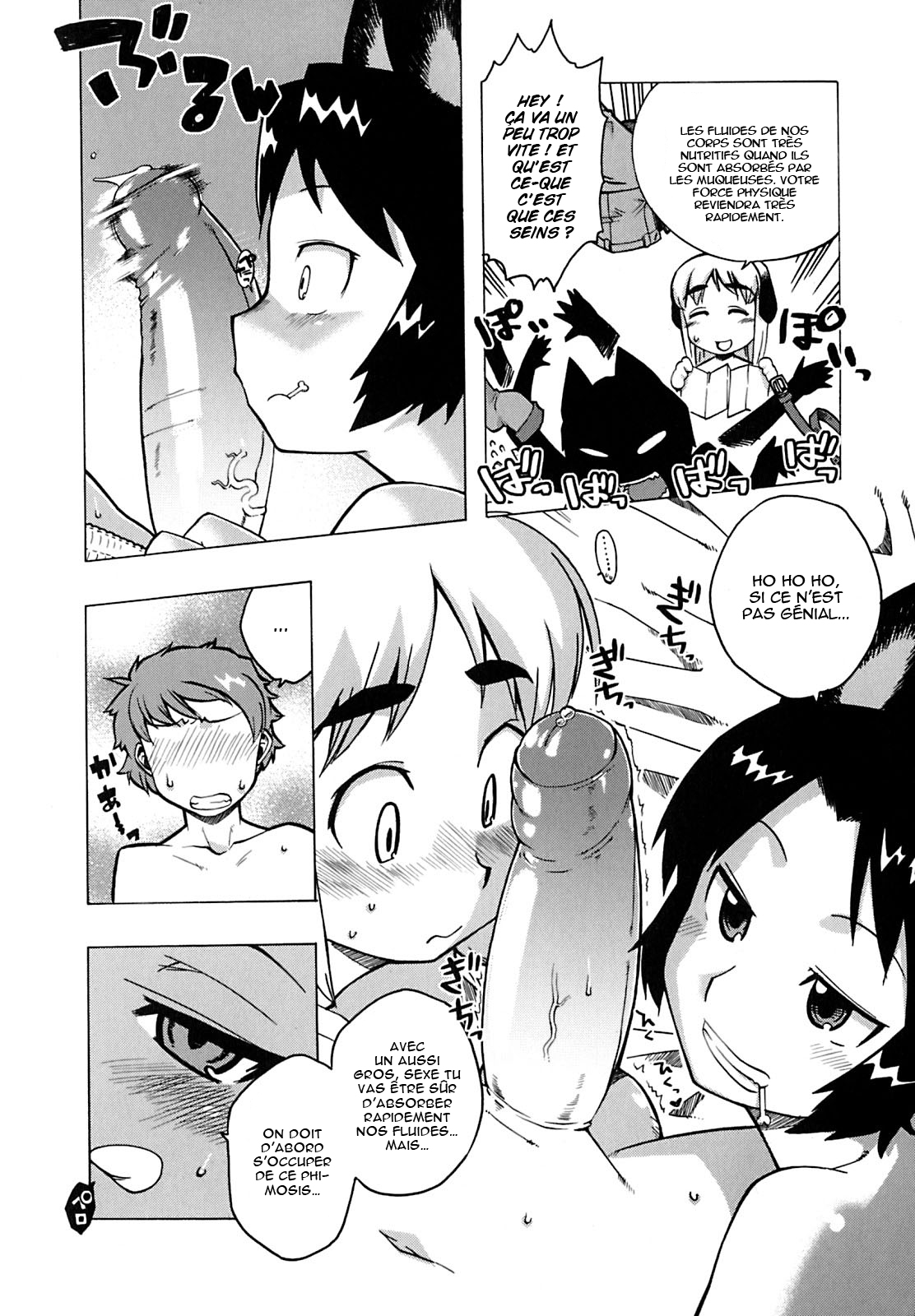 Yukiyama yori SOS | SOS from the snowy mountains page 4 full