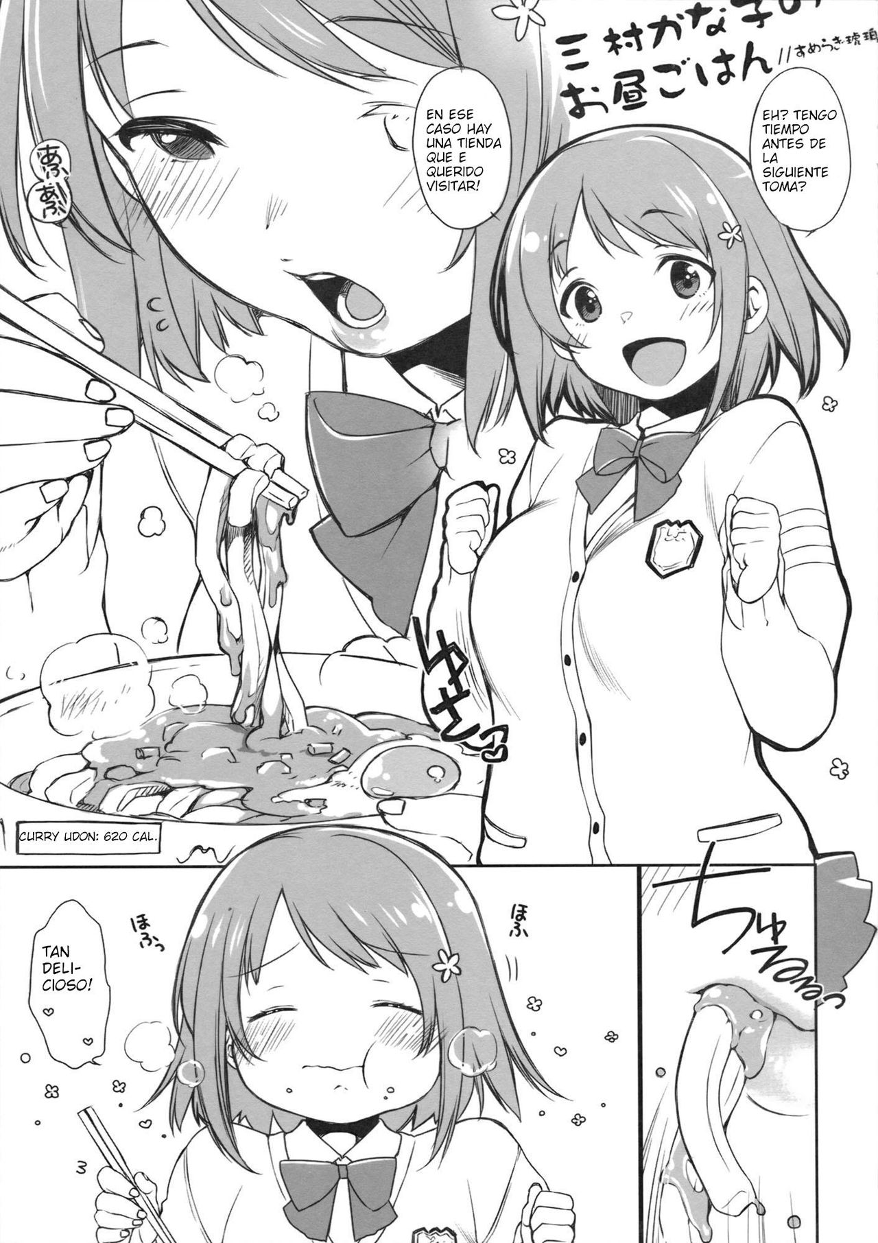 Mimura Kanako wa Yoku Taberu page 3 full