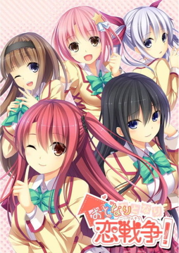 Otonari Koi Sensou! cover