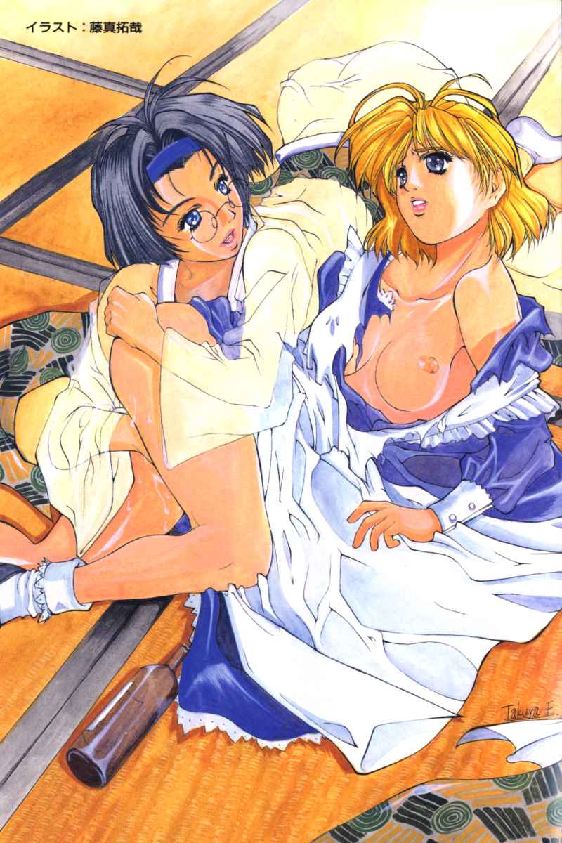 Kindan no Ketsuzoku - GLO.RI.A Anthology Comic page 4 full