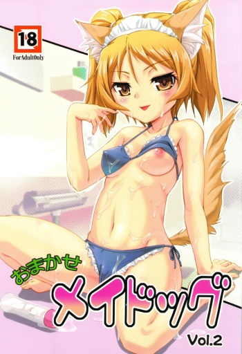 Omakase MAIDOG Vol. 2 cover
