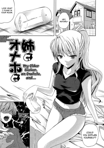 Nama ♥ Ane Ch. 2 cover