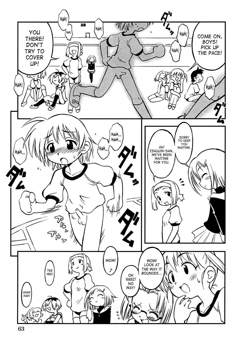 Insanity Party page 5 full