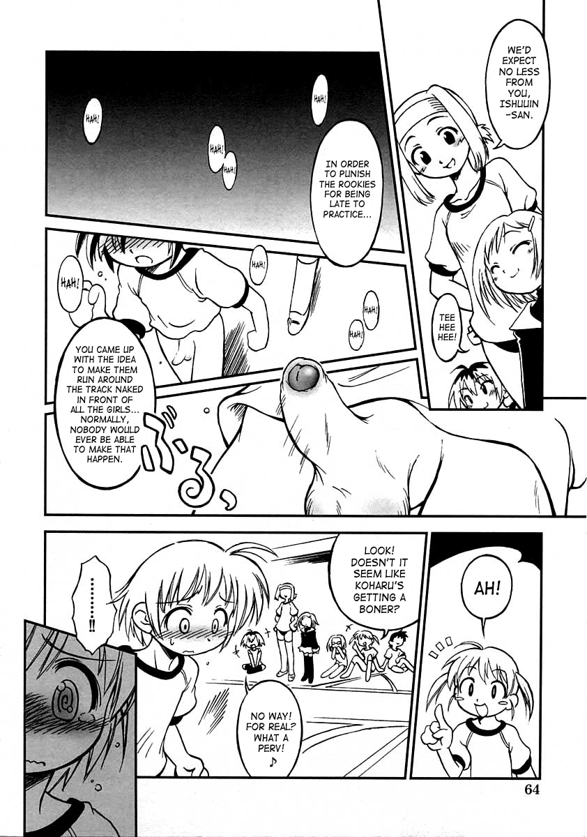 Insanity Party page 6 full
