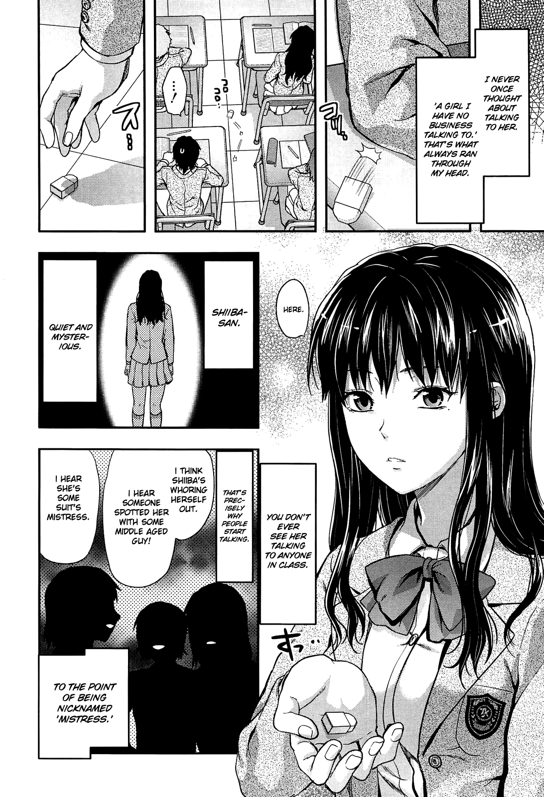 Shiibasan no Ura no Kao  =World Three= page 2 full