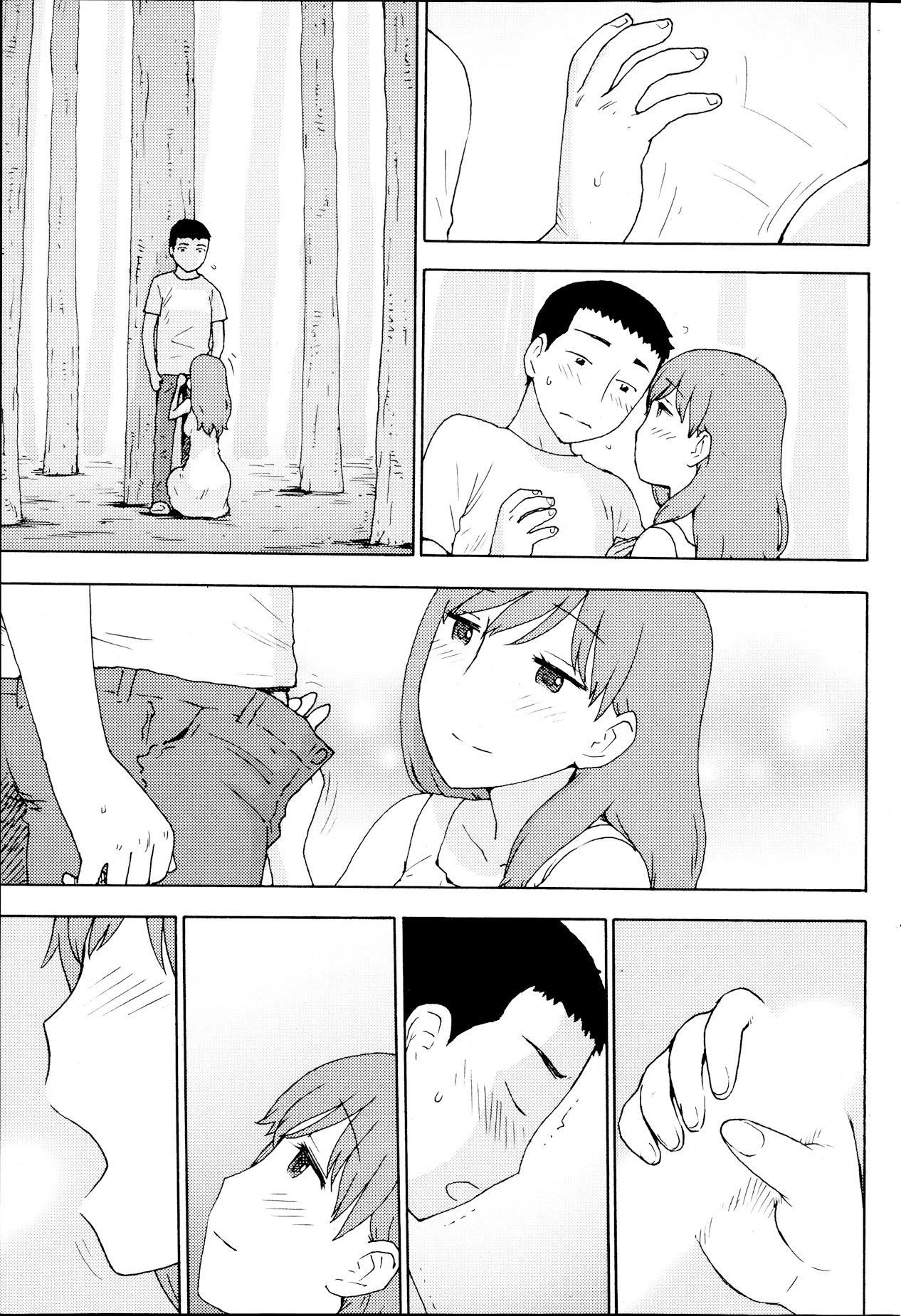 Saigo no Omoide | One Last Memory page 9 full
