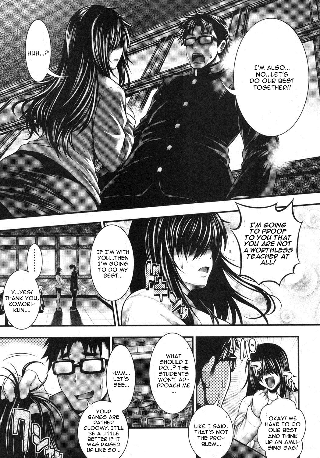 Gakuen Heaven Zenpen page 9 full