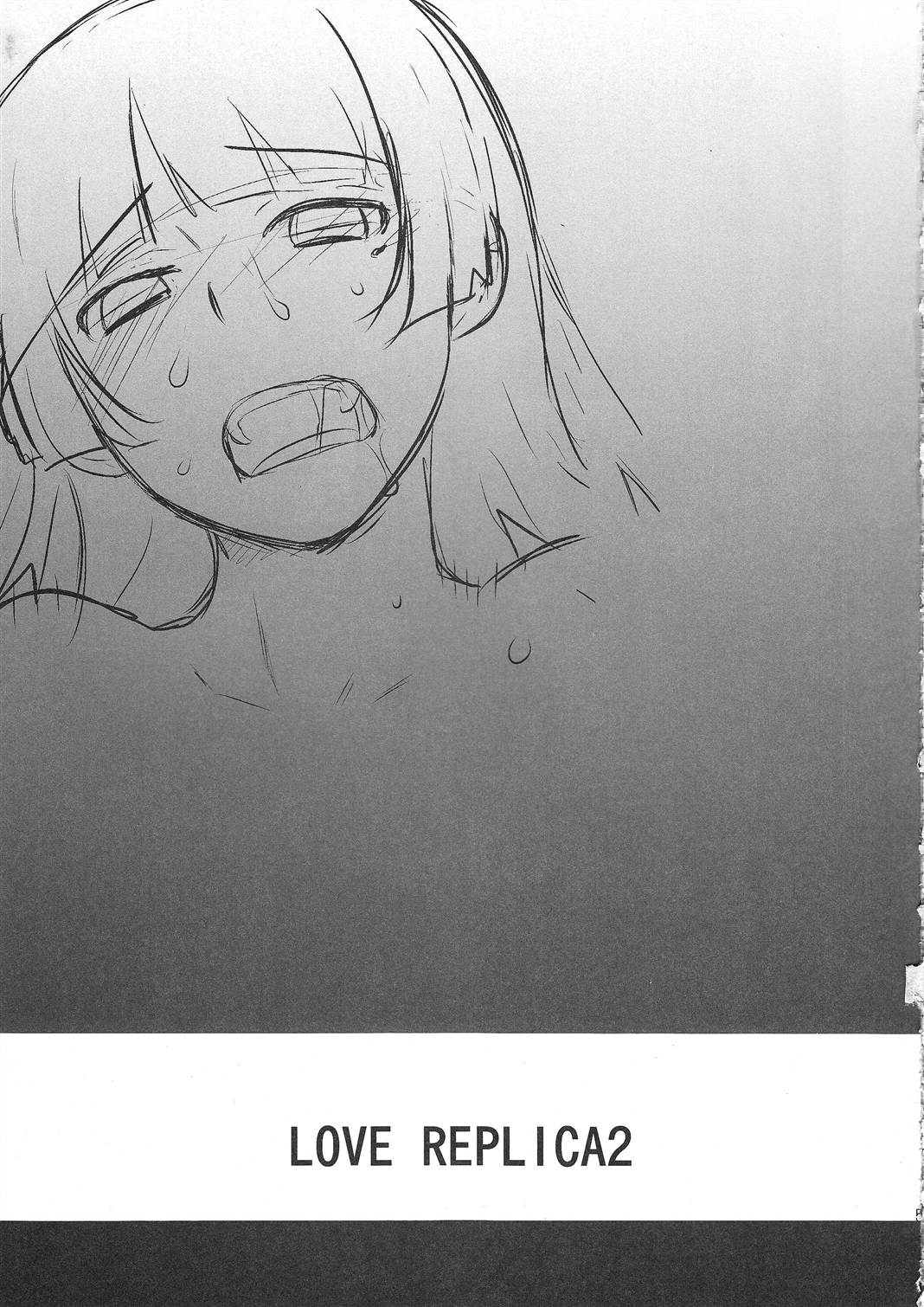 LOVE REPLICA 2 page 5 full