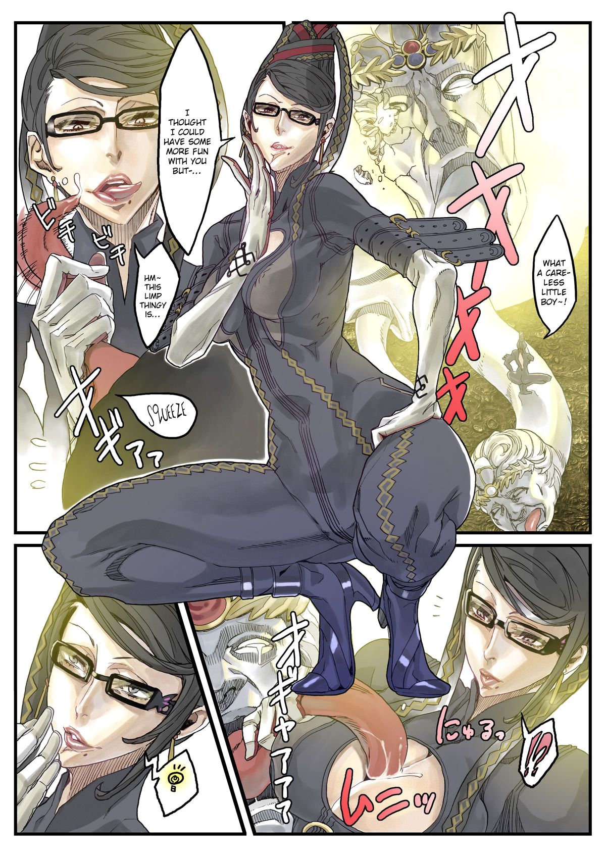 Lollipop page 2 full
