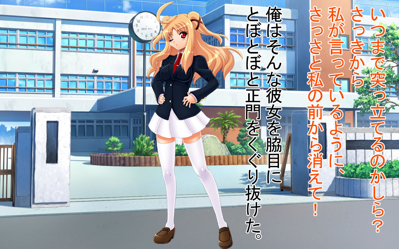Kimomen no Ore ga Gakuen Top no Tsundere Bishoujo wo Ikemen Kara Netori, Saimin ya Sennou Kouka Yakubutsu Nado no Arayuru Chuusha wo Shite Mita page 4 full