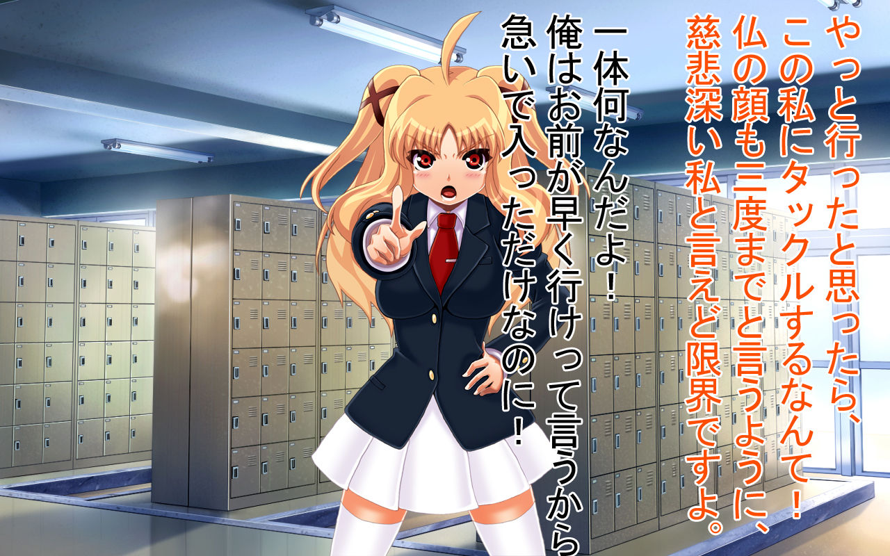 Kimomen no Ore ga Gakuen Top no Tsundere Bishoujo wo Ikemen Kara Netori, Saimin ya Sennou Kouka Yakubutsu Nado no Arayuru Chuusha wo Shite Mita page 6 full