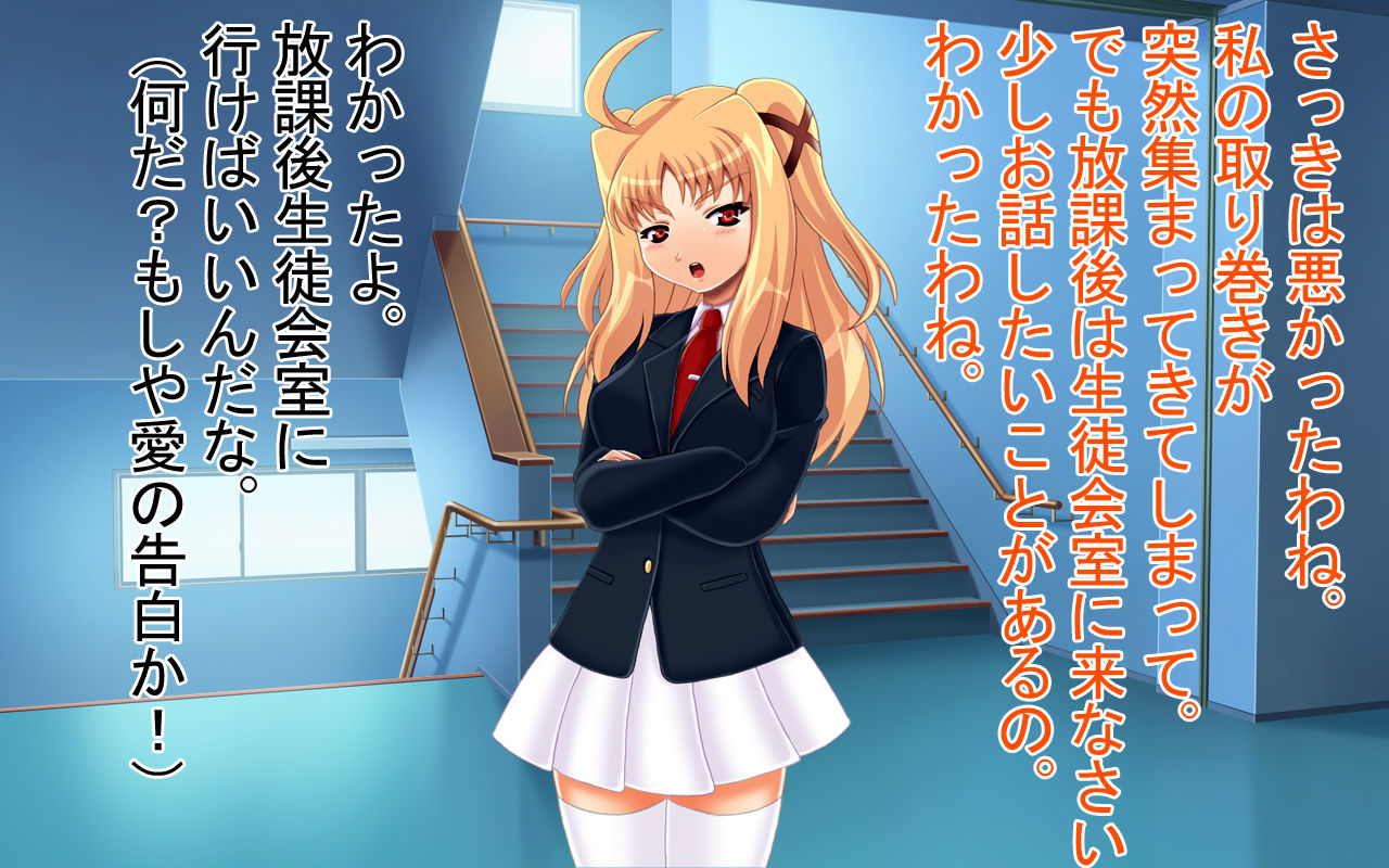 Kimomen no Ore ga Gakuen Top no Tsundere Bishoujo wo Ikemen Kara Netori, Saimin ya Sennou Kouka Yakubutsu Nado no Arayuru Chuusha wo Shite Mita page 8 full