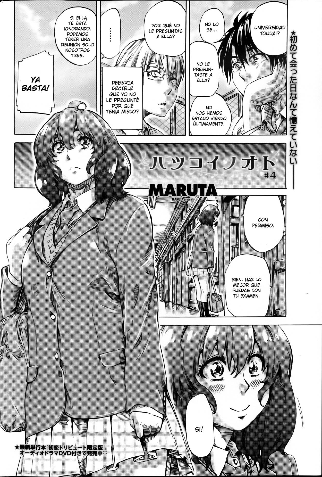 Hatsukoi no Oto Ch. 4 - page 2 full