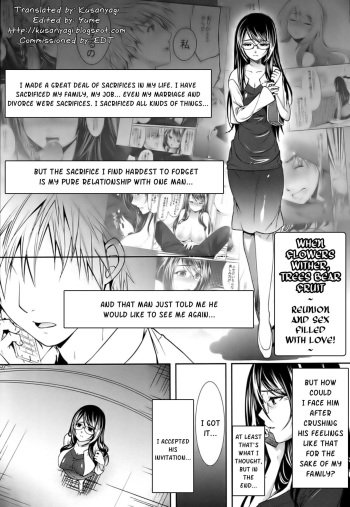 Sange Ketsujitsu ~Saikai, Soshite ai no aru Sex | When Flowers Wither, Trees Bear Fruit~ cover