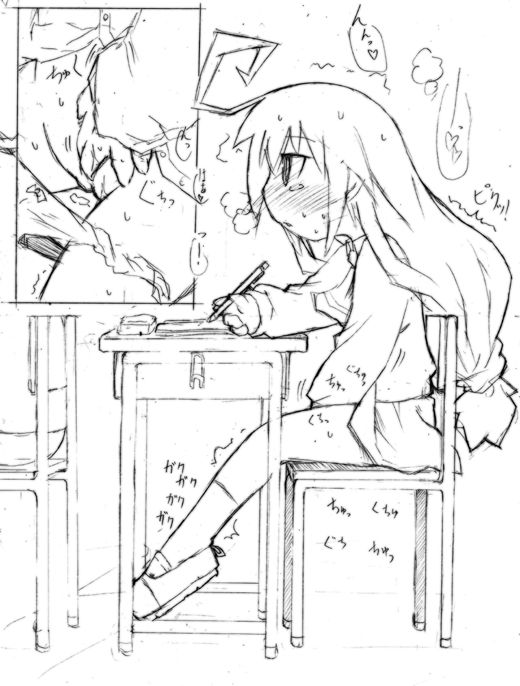 Acchi Kocchi page 10 full