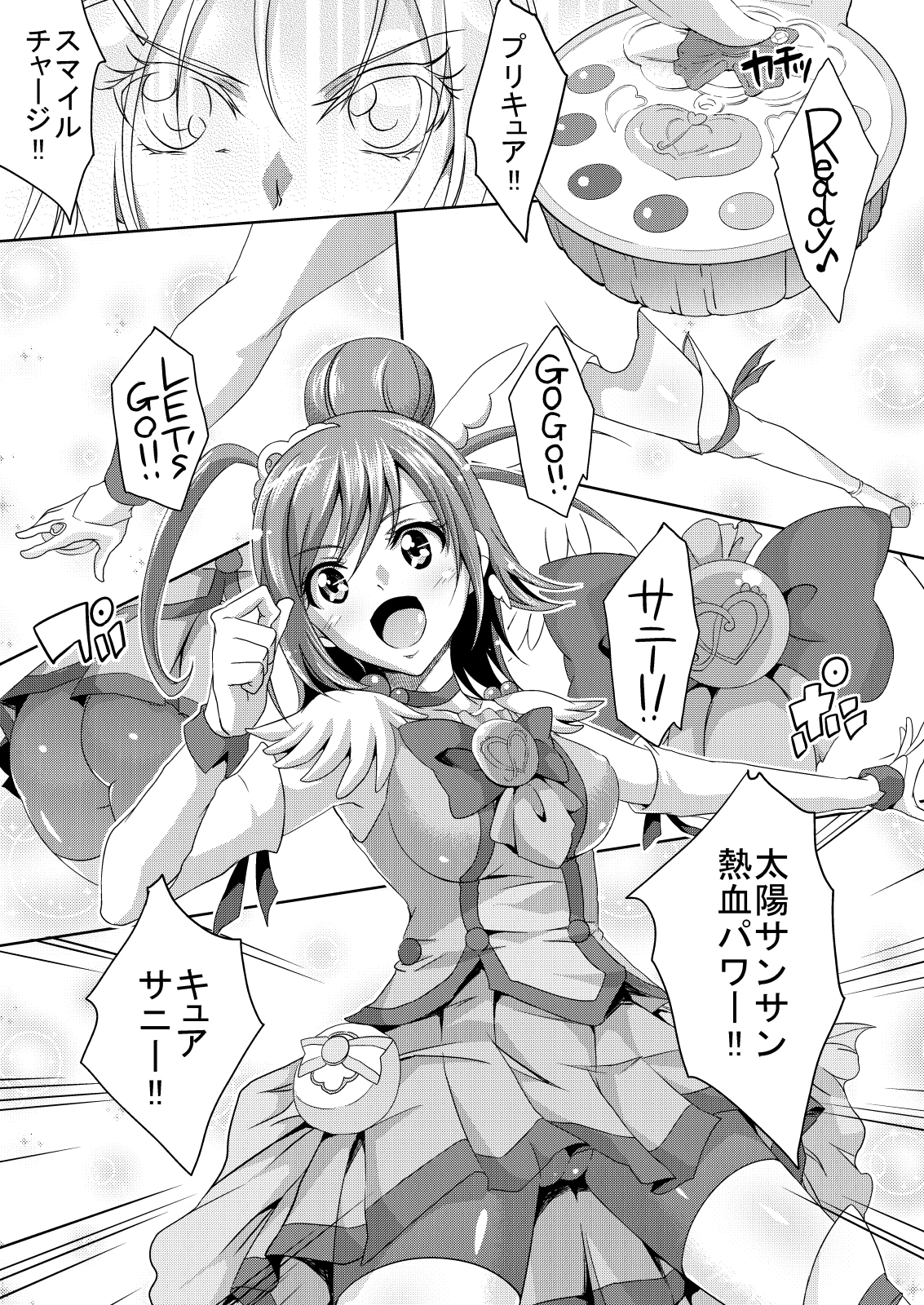 Ecchi-ku Na~ru de Ecchi-ku Na~ru!? page 6 full