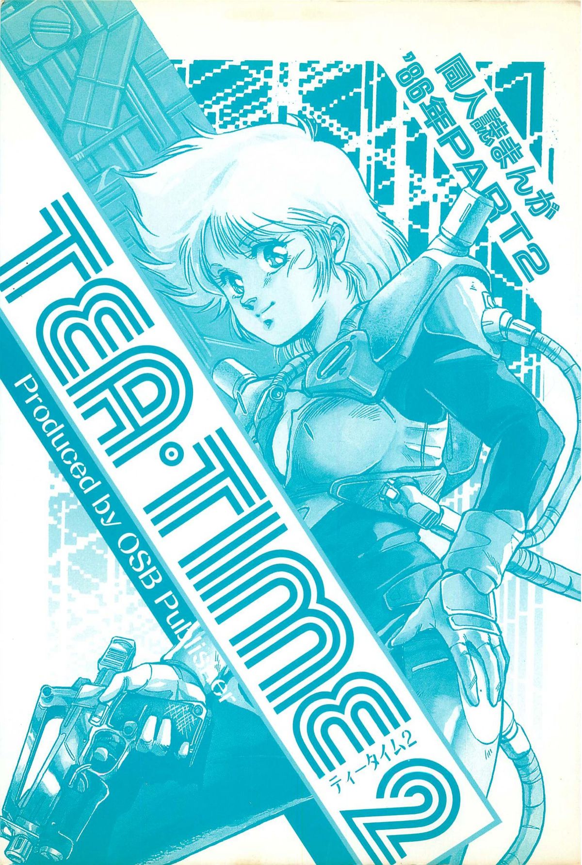 TEA TIME 2 page 3 full