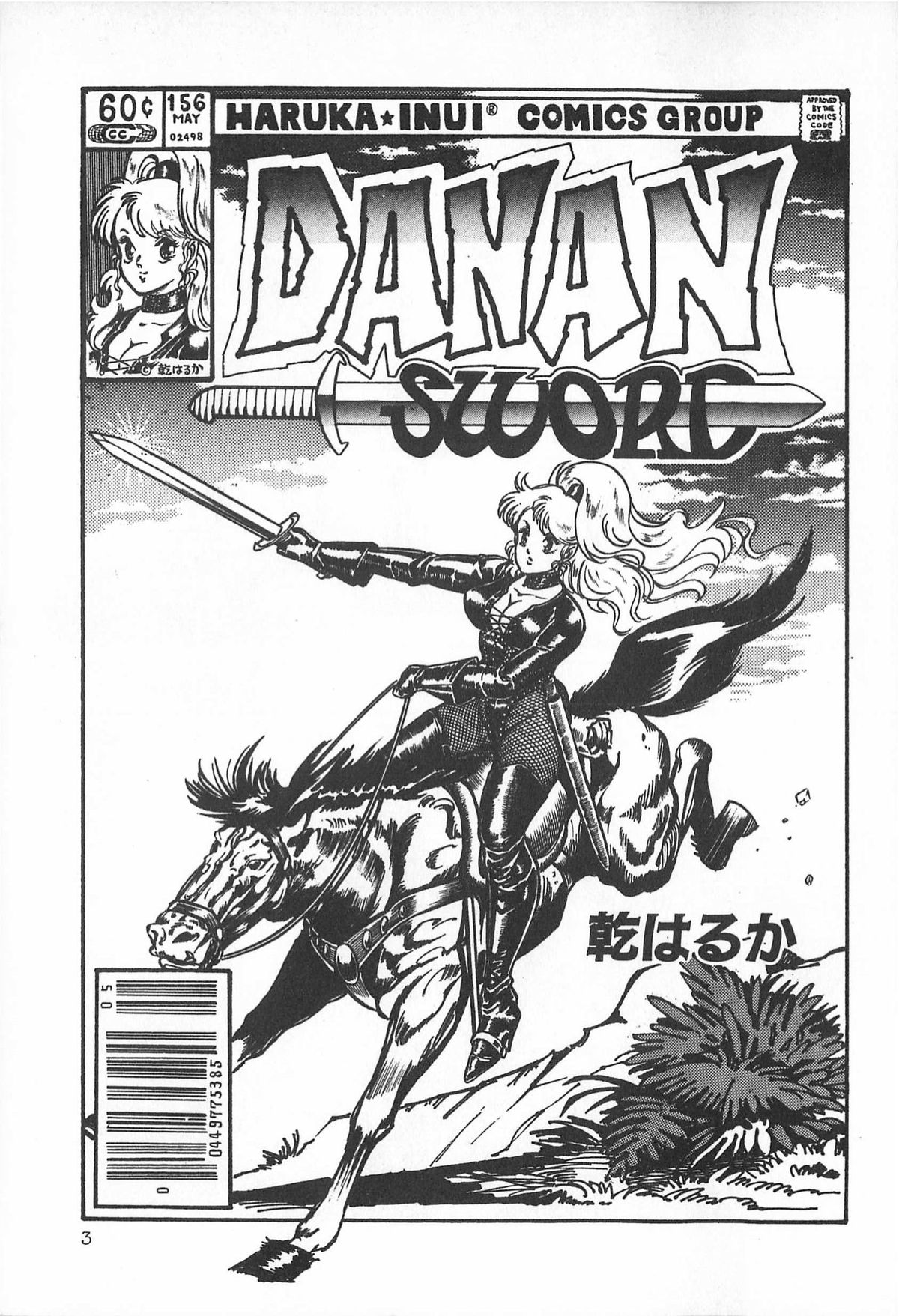 TEA TIME 2 page 9 full