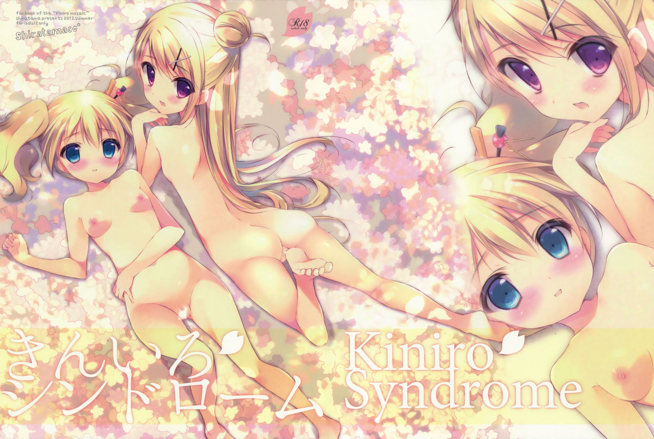 Kiniro Syndrome page 1 full
