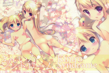 Kiniro Syndrome cover