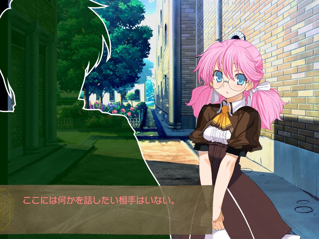 Rance 01 - Hikari o Motomete - page 10 full