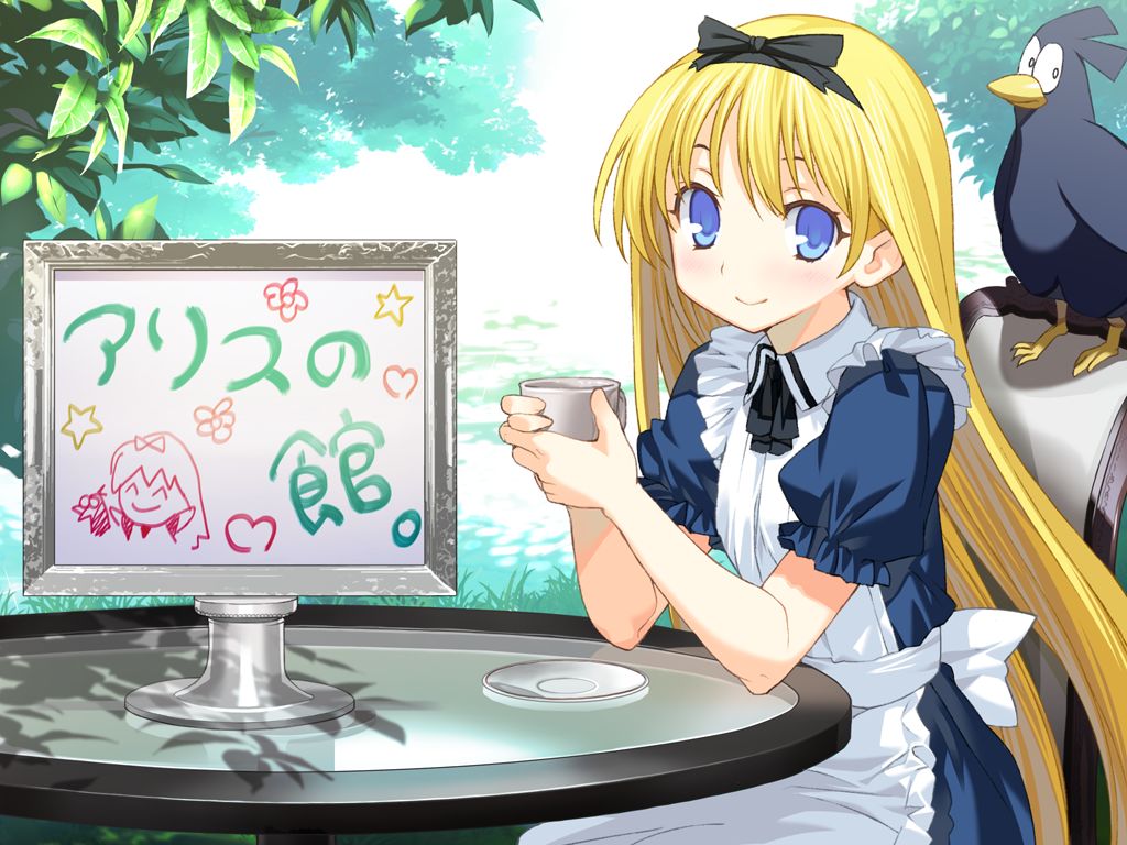 Rance 01 - Hikari o Motomete - page 2 full