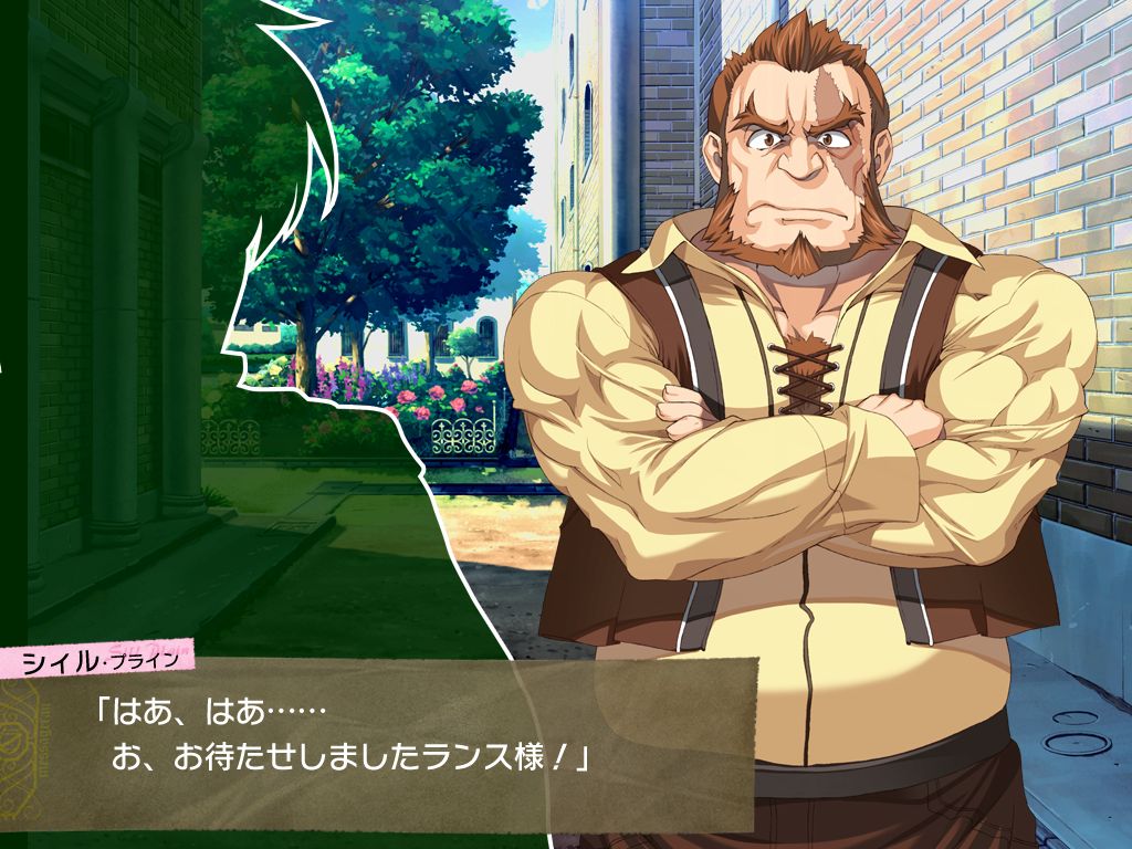 Rance 01 - Hikari o Motomete - page 4 full