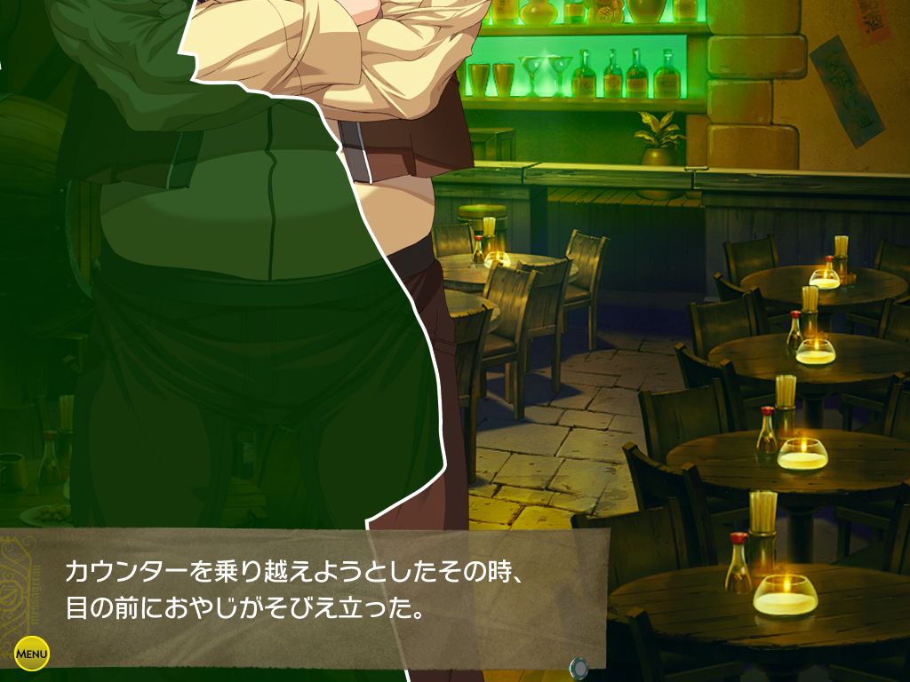 Rance 01 - Hikari o Motomete - page 7 full