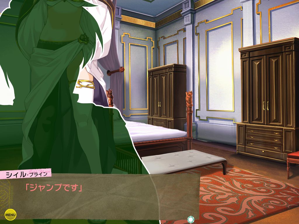 Rance 01 - Hikari o Motomete - page 8 full