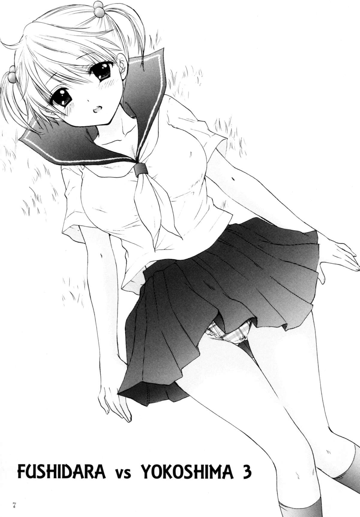 FUSHIDARA vs YOKOSHIMA 3 page 5 full