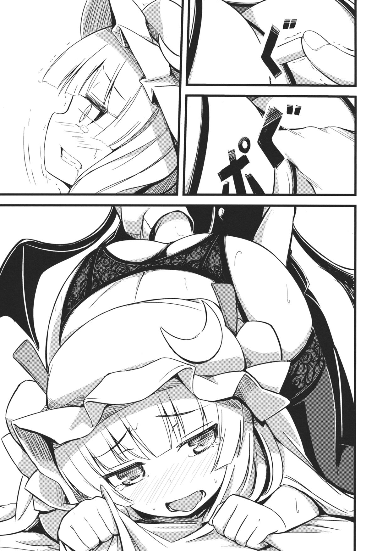 Patchouli-sama kara Unko ga Denai Hon page 6 full