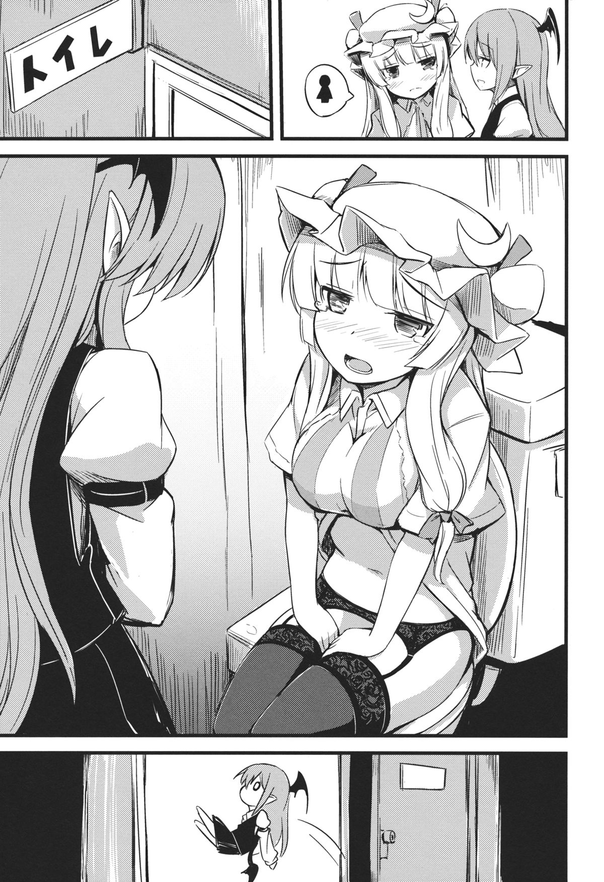 Patchouli-sama kara Unko ga Denai Hon page 8 full