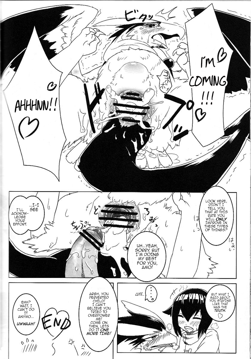 Tori no Akuma to Shoukansi page 8 full