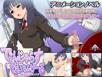 Dangerous Nightingale cover