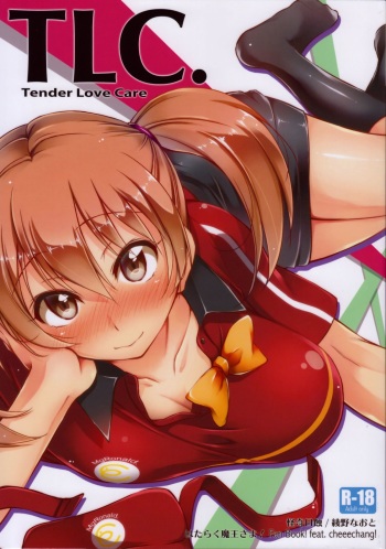 TLC. Tender Love Care cover