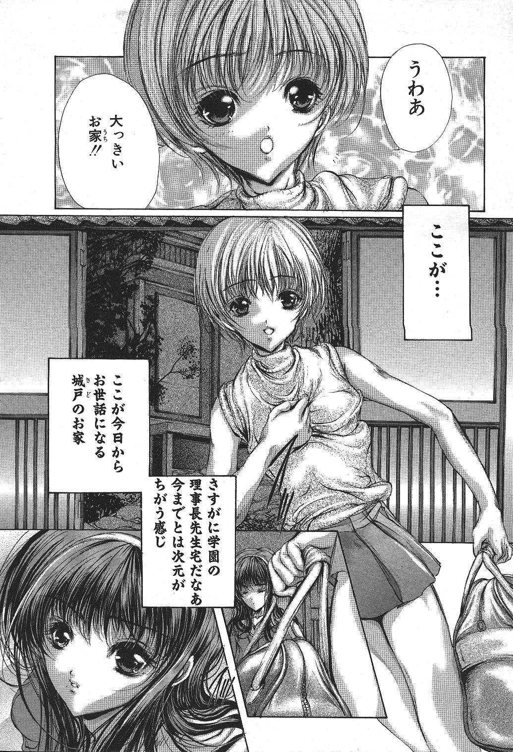 ANGEL Club 1999-11 page 7 full