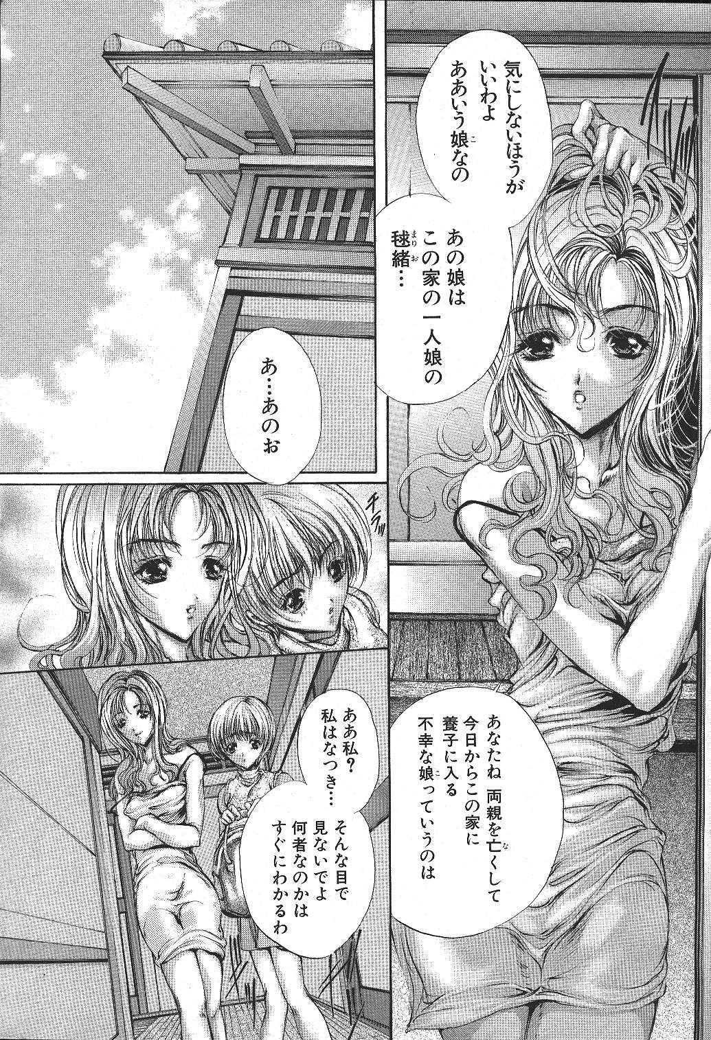 ANGEL Club 1999-11 page 9 full