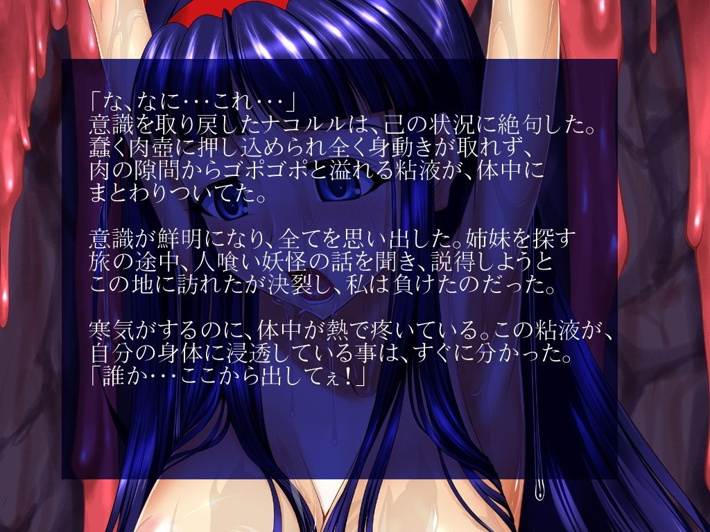 Aruki Miko page 3 full