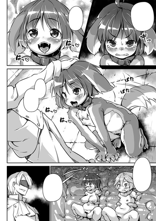 - Artist - Hansharu page 9 full