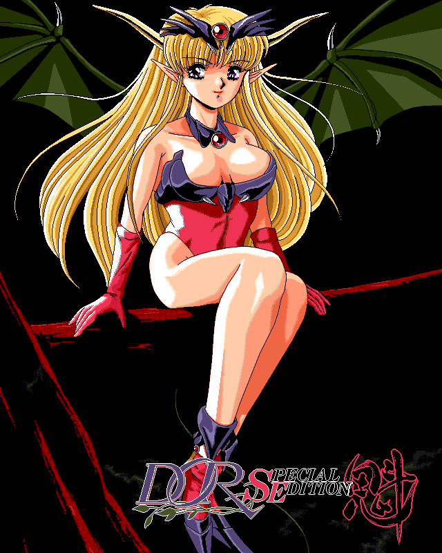 DOR Special Edition Sakigake page 2 full