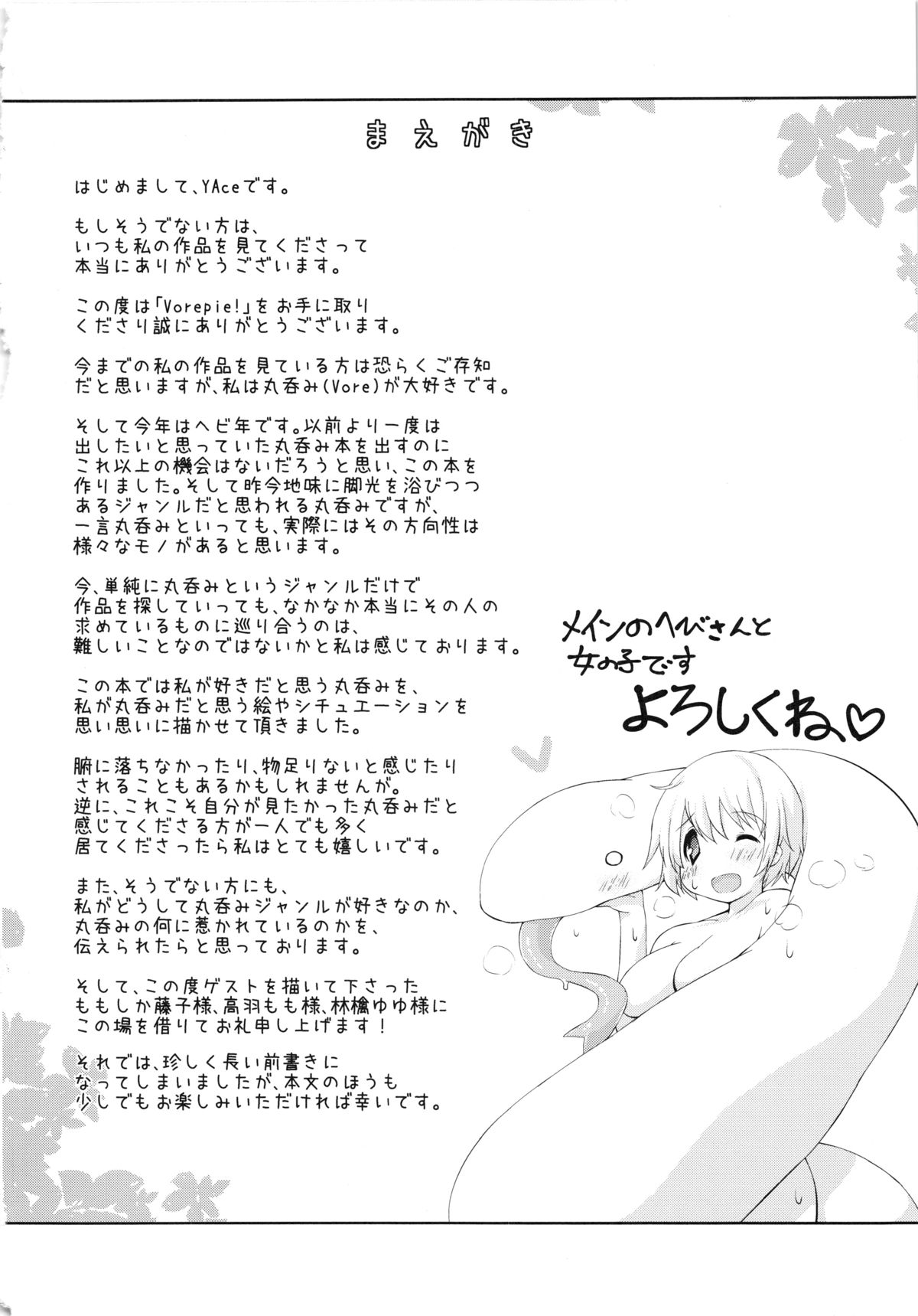 Vorepie! page 3 full