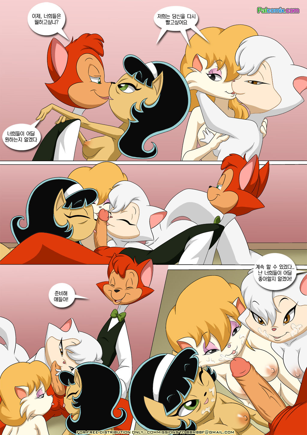 Pussy Cats page 8 full