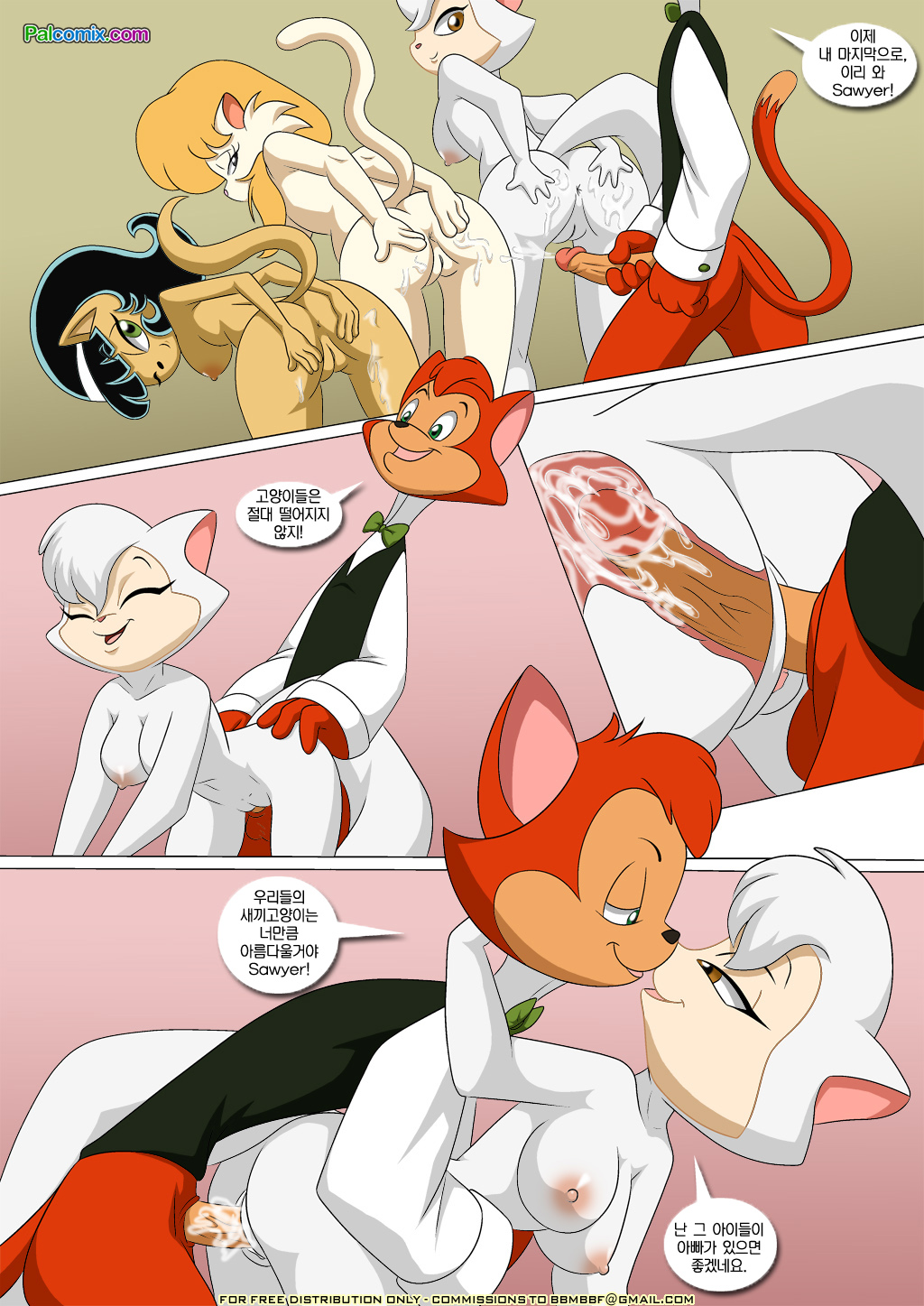 Pussy Cats page 9 full