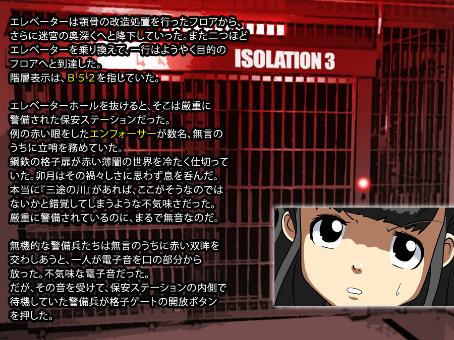 防弾天使　ＲＥ：ＰＬＡＹ　ＲＯＭ１－７ page 2 full
