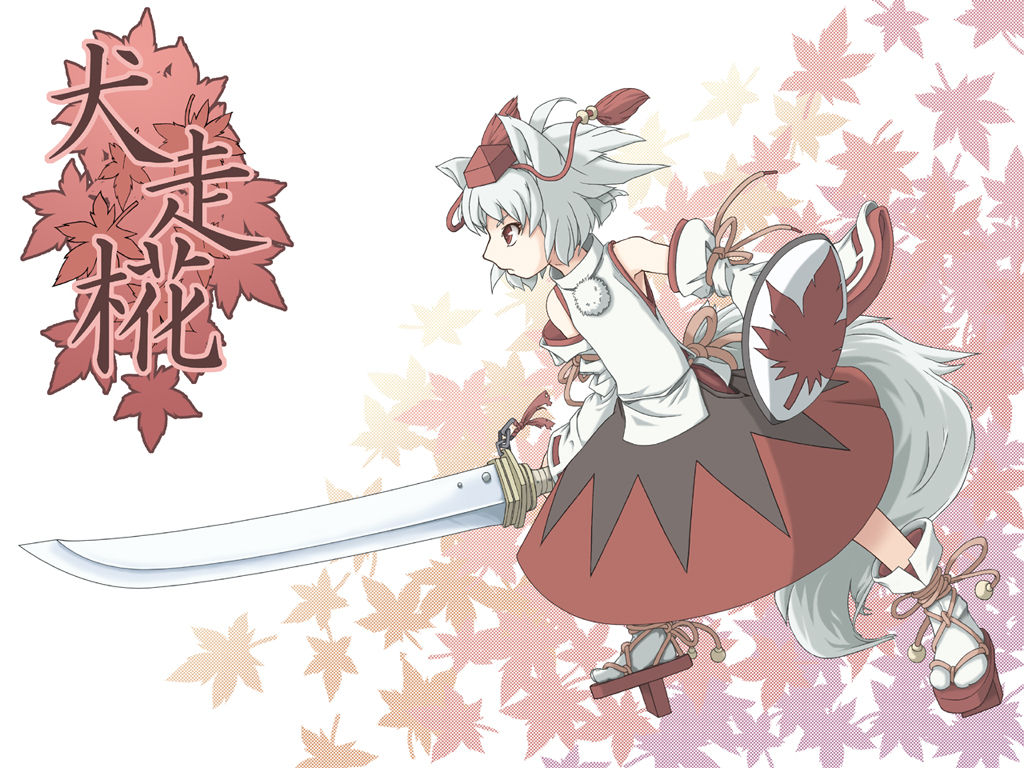 Momiji Inubashiri Wallpaper Collection page 7 full