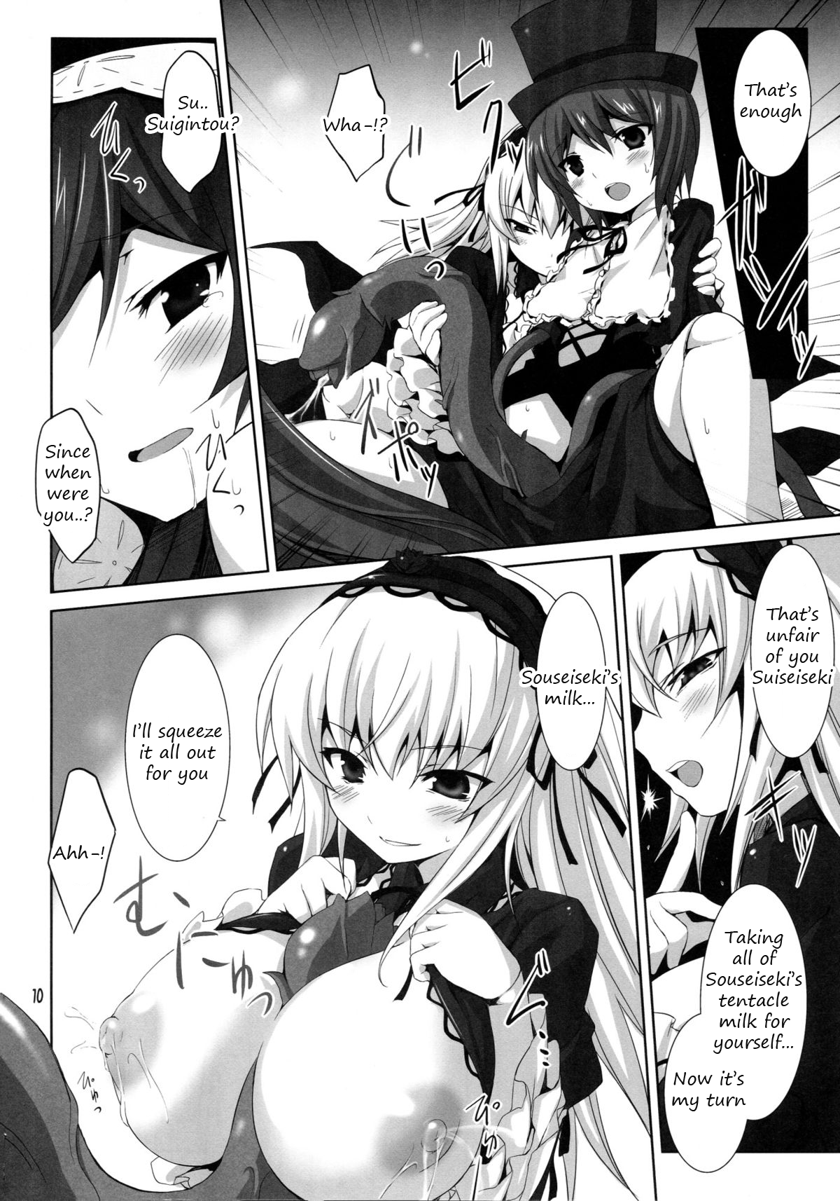 Shokubutsusei no Souseiseki | Vegetated Souseiseki page 10 full