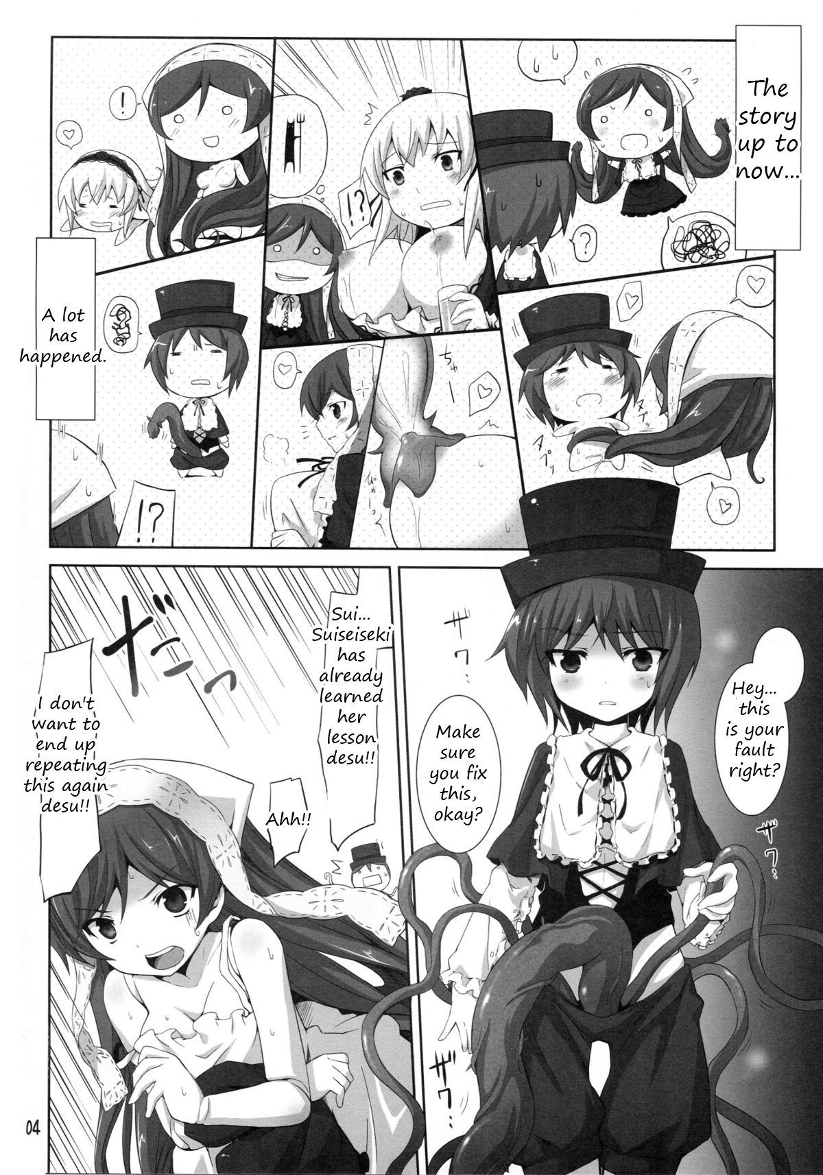 Shokubutsusei no Souseiseki | Vegetated Souseiseki page 4 full