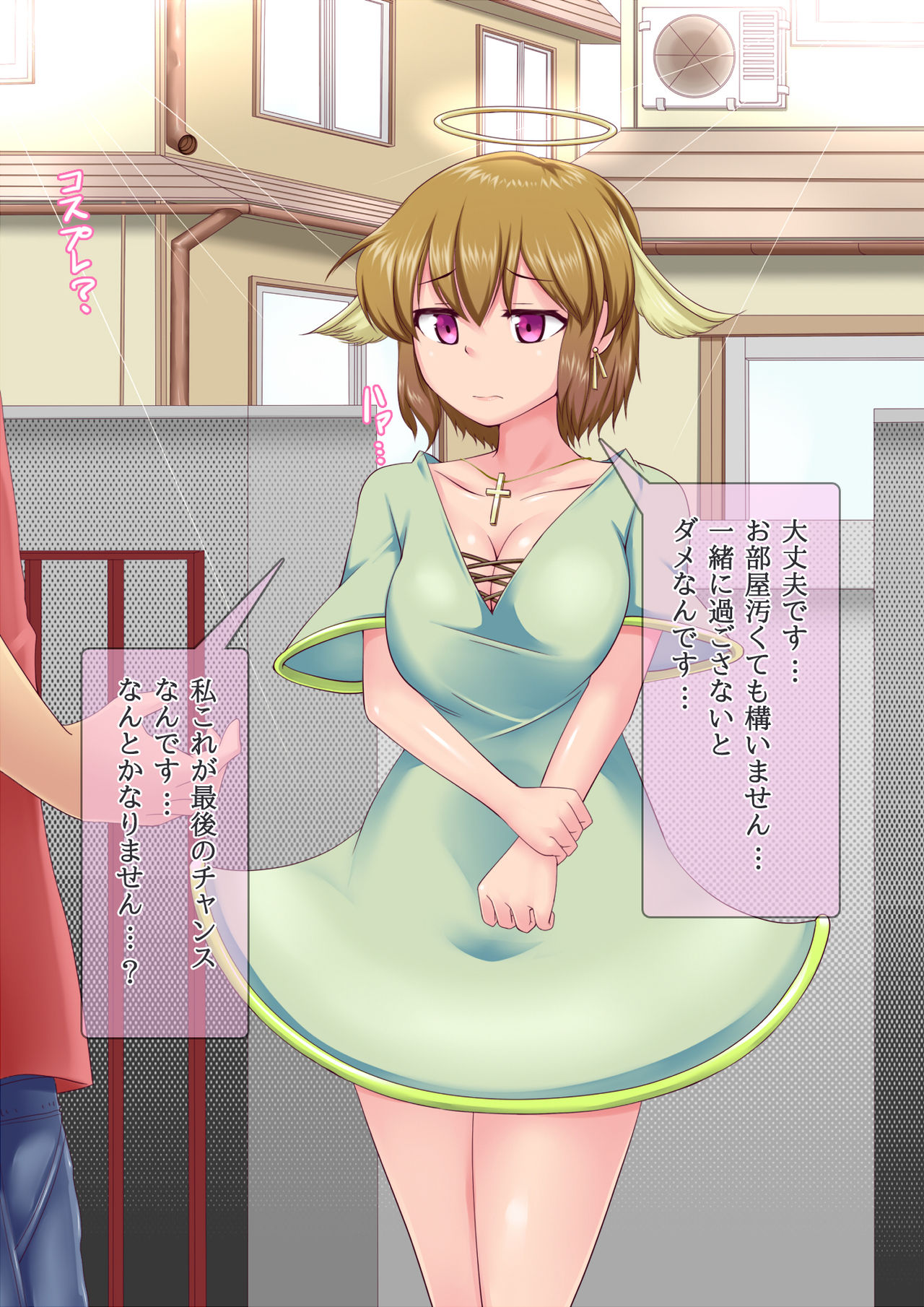 Mai orita Tenshi-chan page 6 full