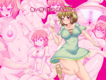 Mai orita Tenshi-chan cover