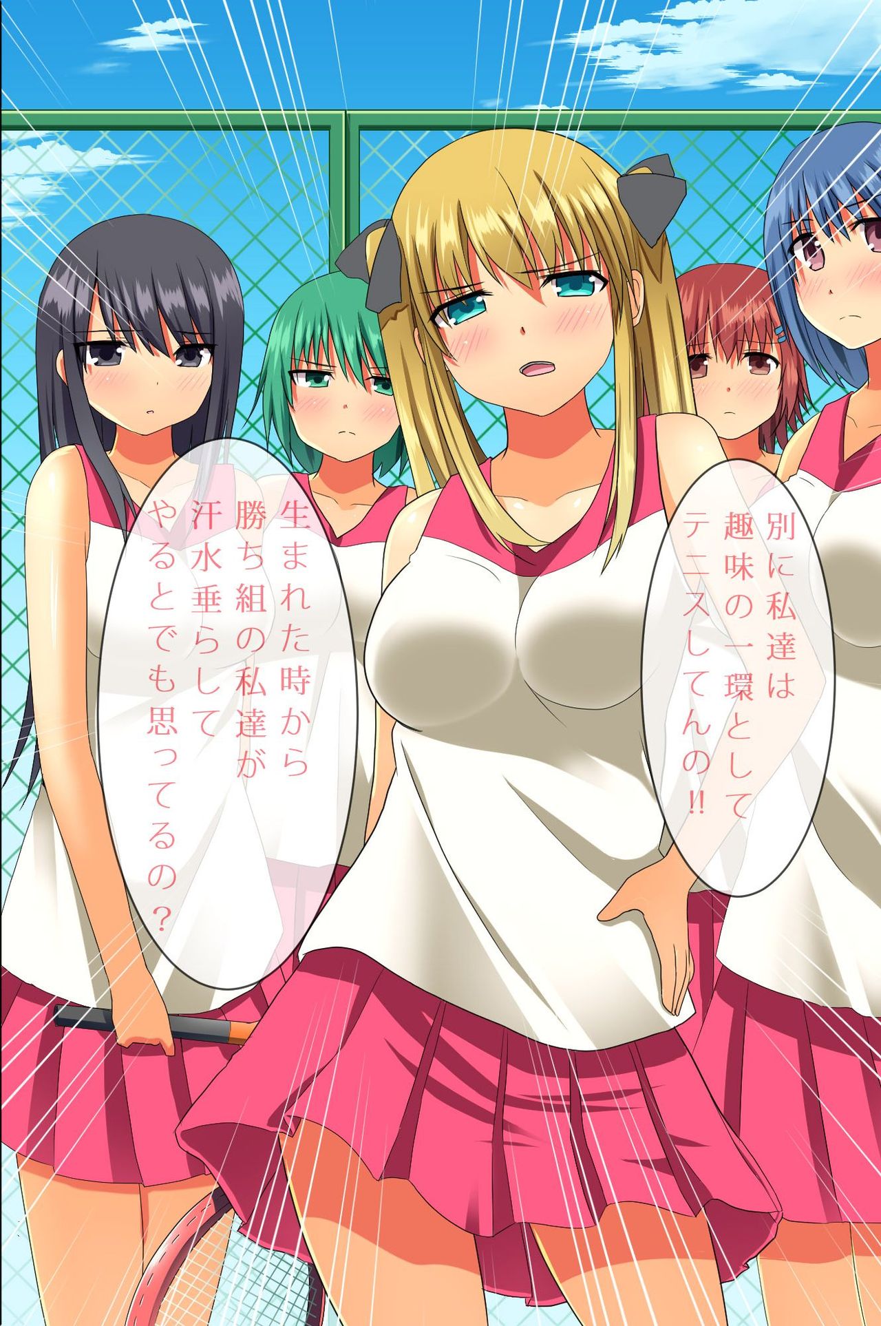 Namaiki na Komusume-tachi wa Saiminjutsu de Kainarase page 5 full